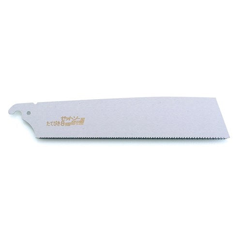 Zetsaw Blade suits Z-7012 H-150 Fine Dozuki Japanese Pullsaw